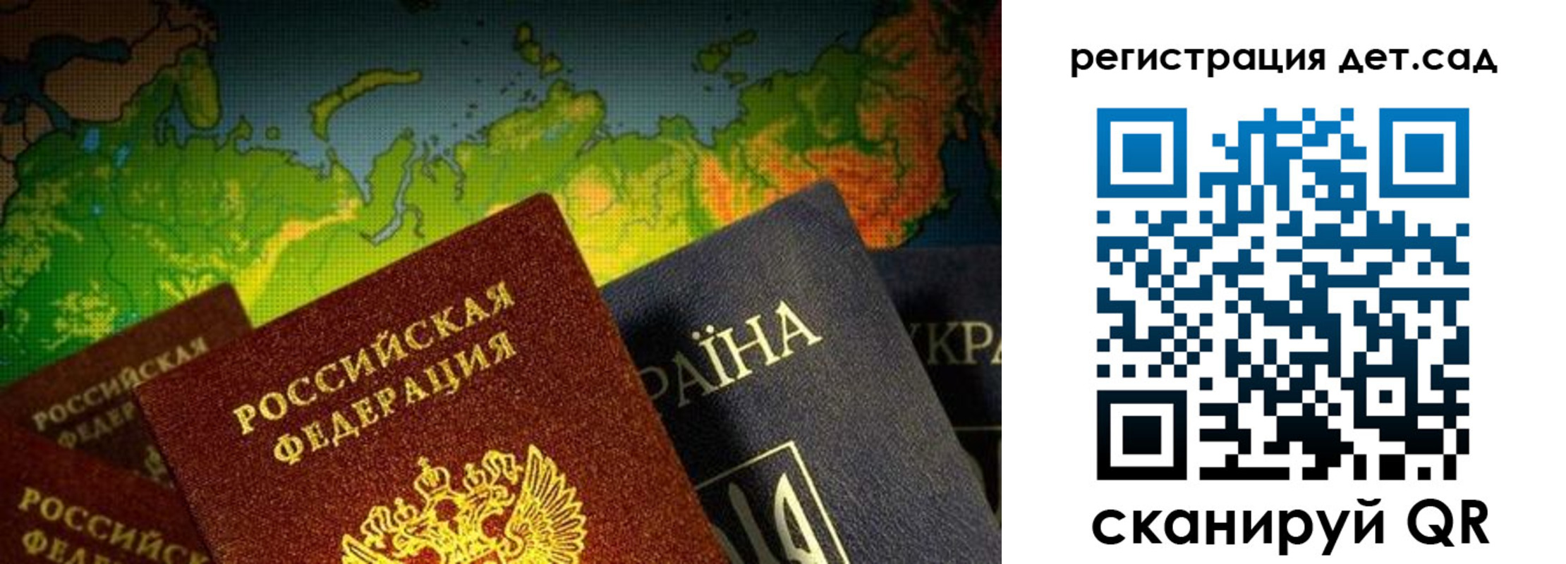 прописка гарантия в Челябинской области