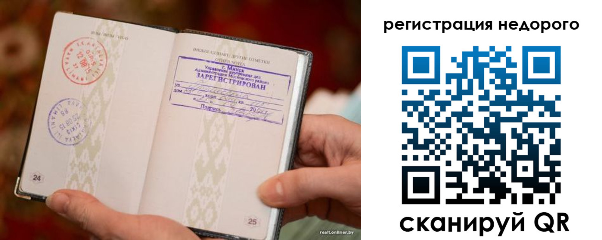 регистрация для школы в Челябинской области