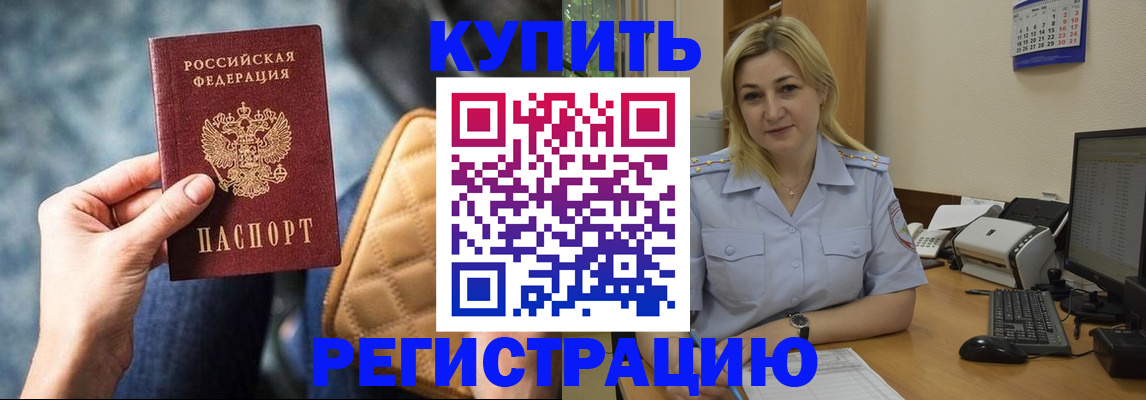 форма 3 в Челябинской области